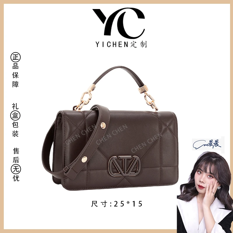 【YI CHEN】ZT-95058-摩卡咖-高定轻奢时尚百搭潮流女士包包