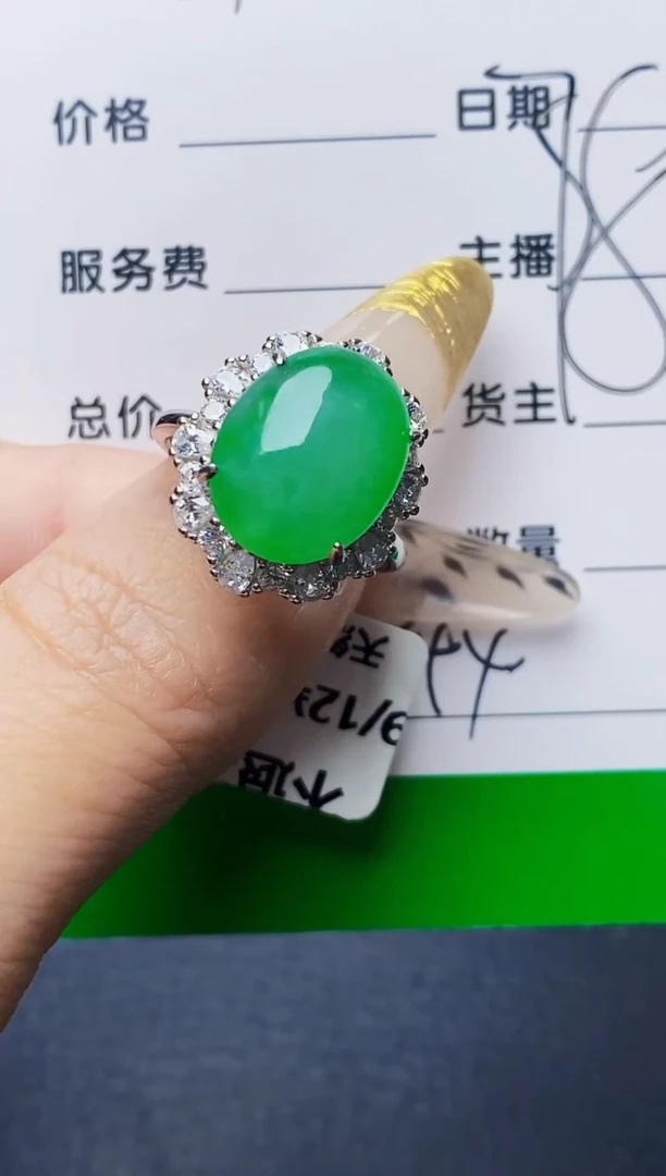 银S925镶嵌戒指翡翠5544