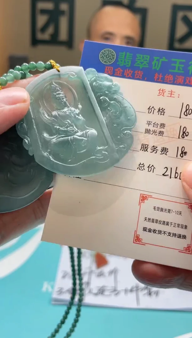未镶嵌定制翡翠大*哥-毛货-不退不换-多样性-发两个