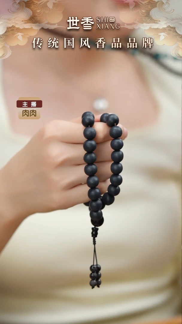 泥塑龙涎香44颗1.0