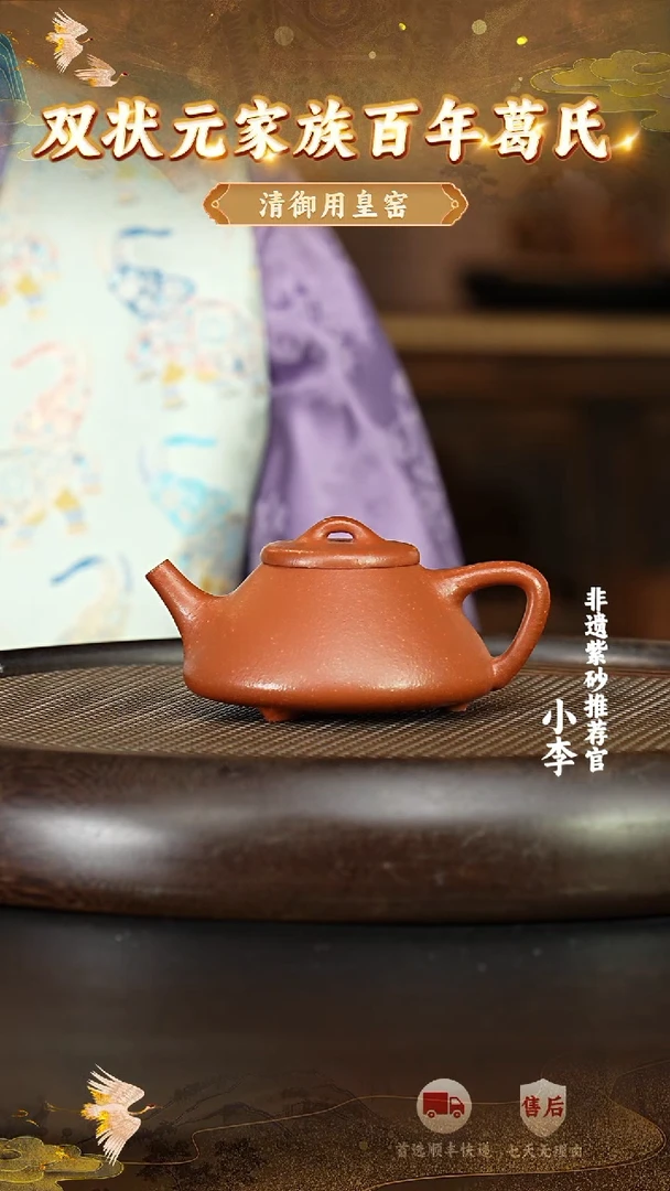 茶壶紫砂27 宜兴紫砂茶壶