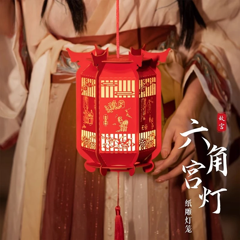 故宫儿童灯笼纸质diy包手工制作宫灯发光手提花灯文创古风新年