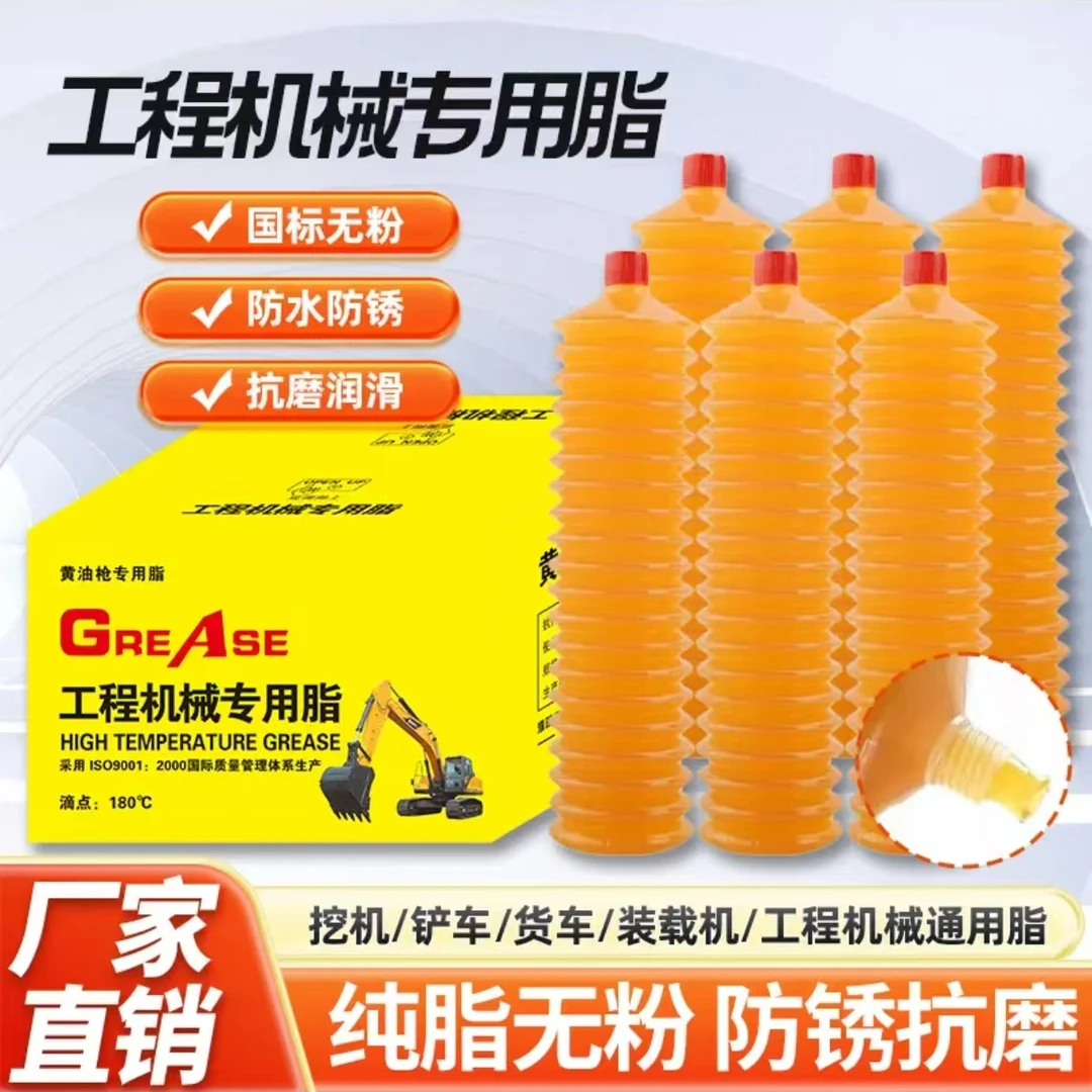 毛毛虫黄油润滑脂弹簧管黄油高品质