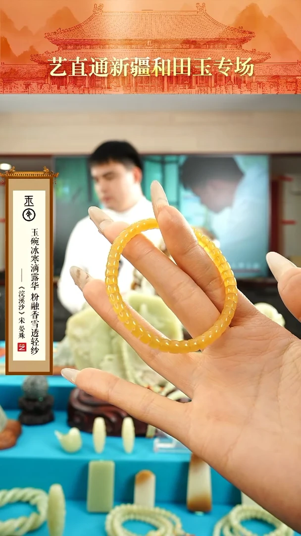 【闪购商品】石英质玉（缅黄）手串未镶嵌手串