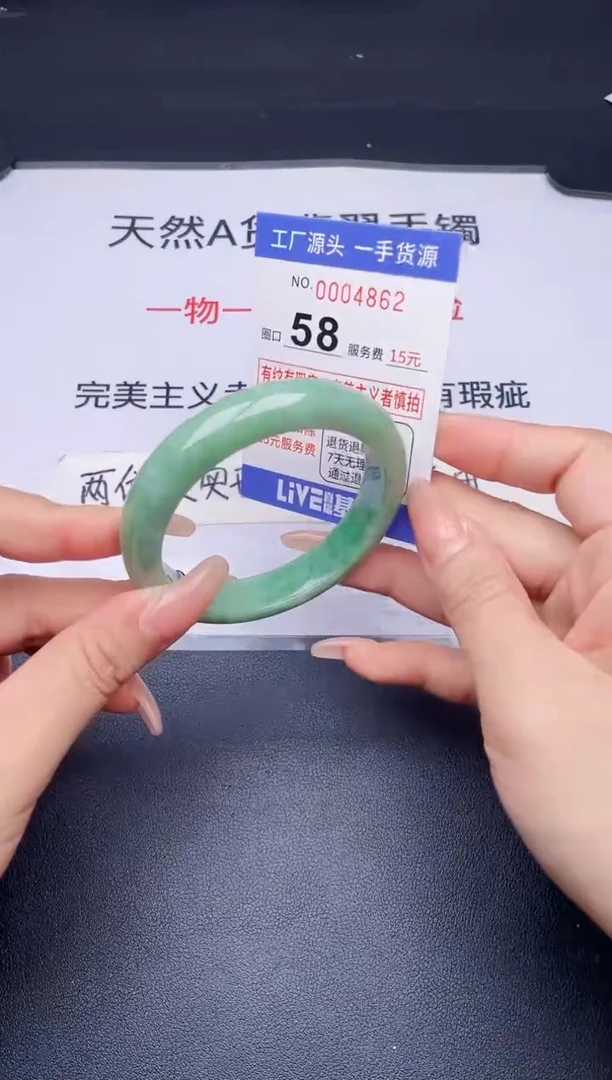 未镶嵌手镯翡翠翡翠手镯未镶嵌