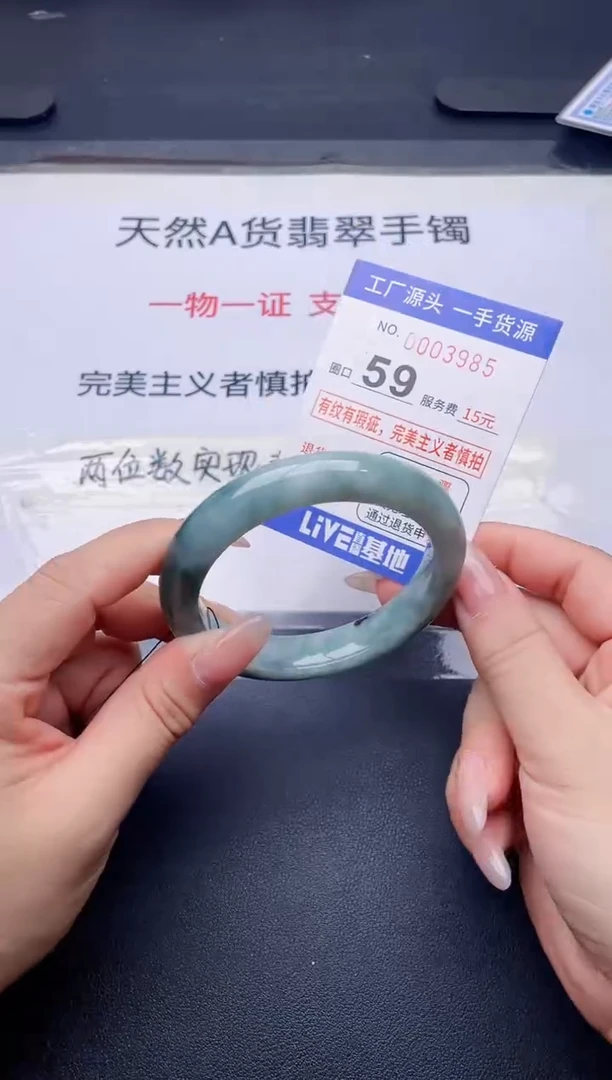 未镶嵌手镯翡翠翡翠手镯未镶嵌