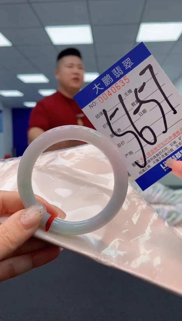【闪购商品】翡翠手镯未镶嵌AAAAAAAAAA