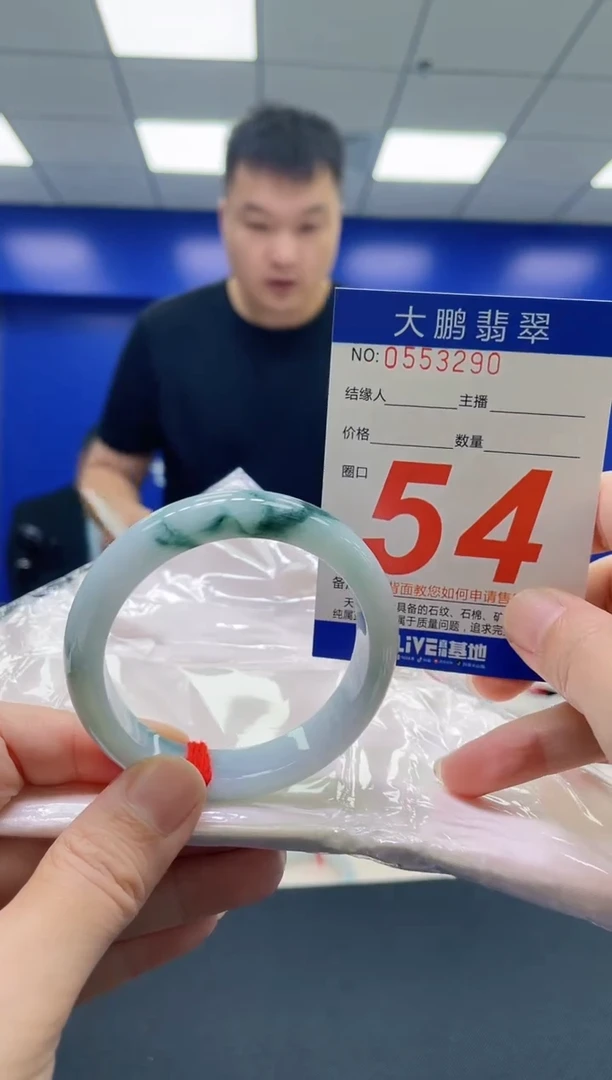 翡翠手镯未镶嵌AAAAAAAAAA