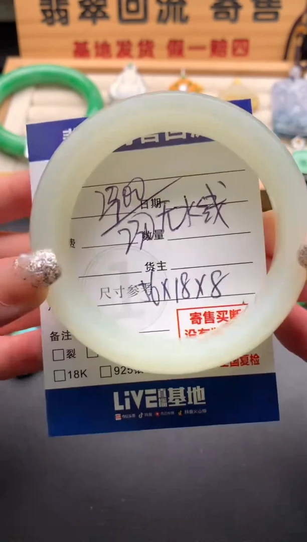 未镶嵌手镯和田玉10146172