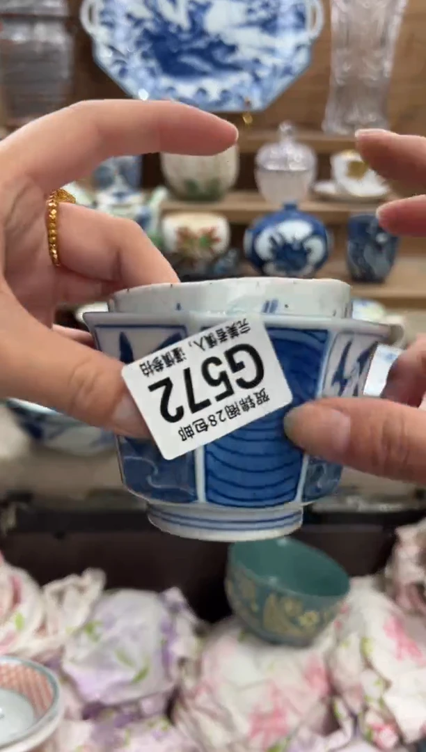 瓷片?****～      G572