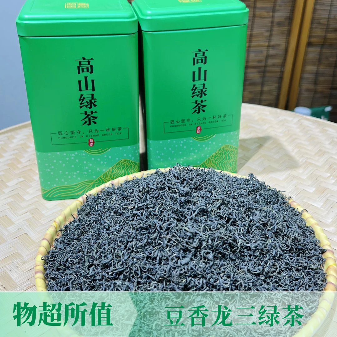 2025定制龙三绿茶