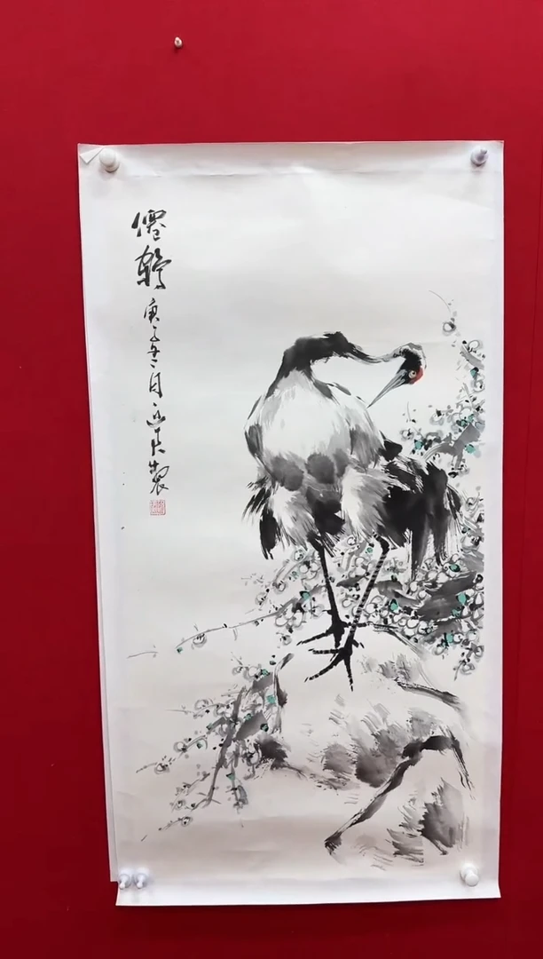 【闪购商品】国画天津人美社—刑近君书画作品