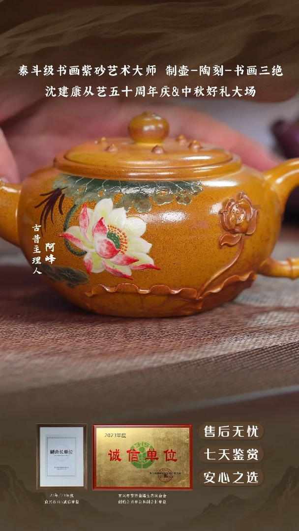 橘黄砂柴烧莲樱240cc