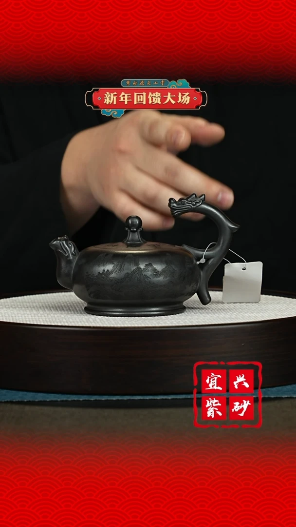 【闪购商品】紫砂茶壶宜兴紫砂茶壶