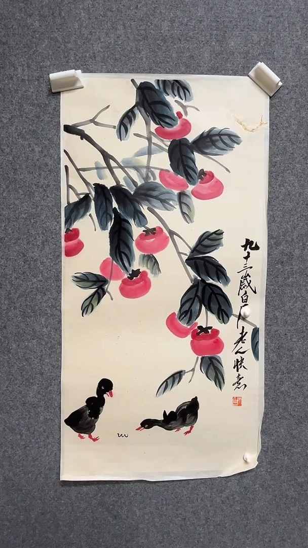 【闪购商品】书法墨香艺苑新号开播藏画