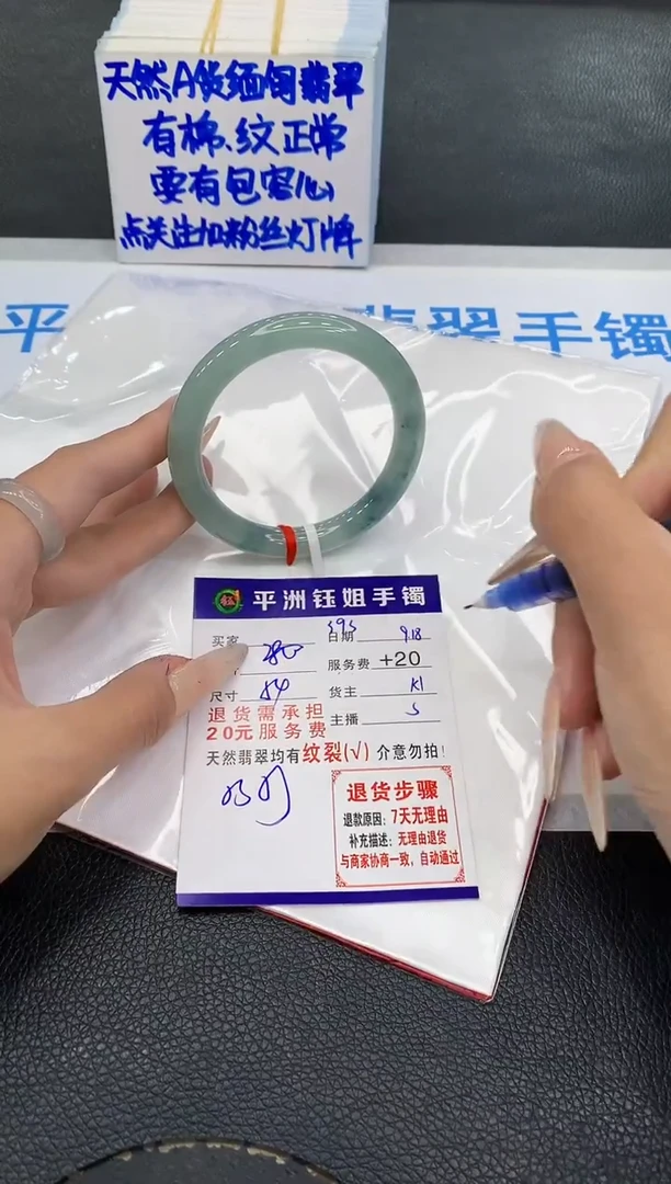 未镶嵌手镯翡翠111111111