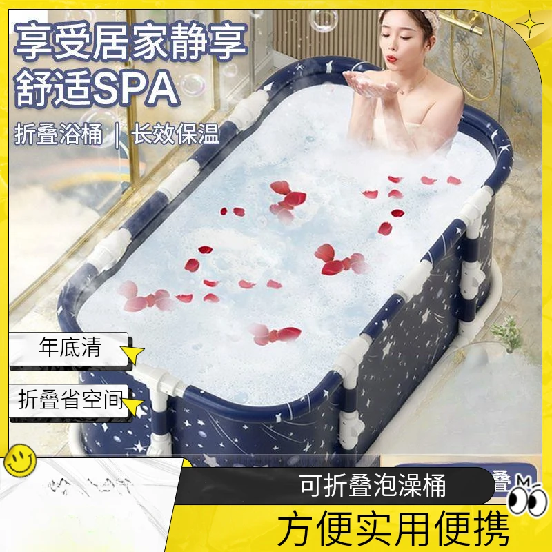 可折叠家用泡澡桶泡澡桶可折叠泡澡折叠洗澡洗澡桶泡浴成人泡浴桶