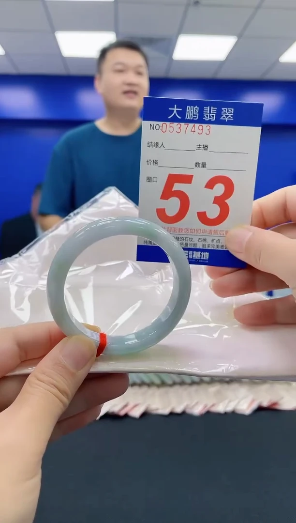 未镶嵌手镯翡翠 AAAAAAAAAA