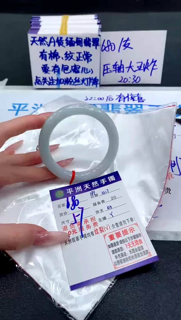 未镶嵌手镯翡翠1111111