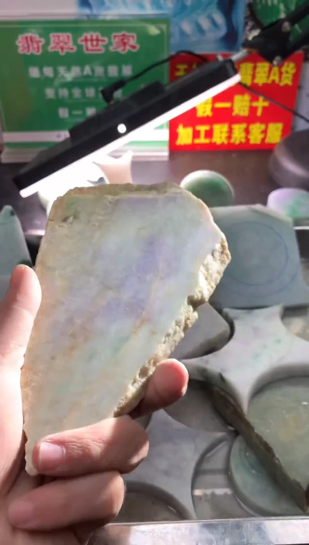 裸石翡翠翡翠多样性发货174