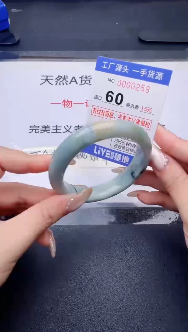 未镶嵌手镯翡翠翡翠手镯未镶嵌