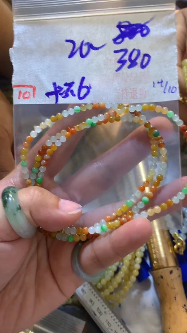 未镶嵌珠串定制翡翠天然A货缅甸翡翠