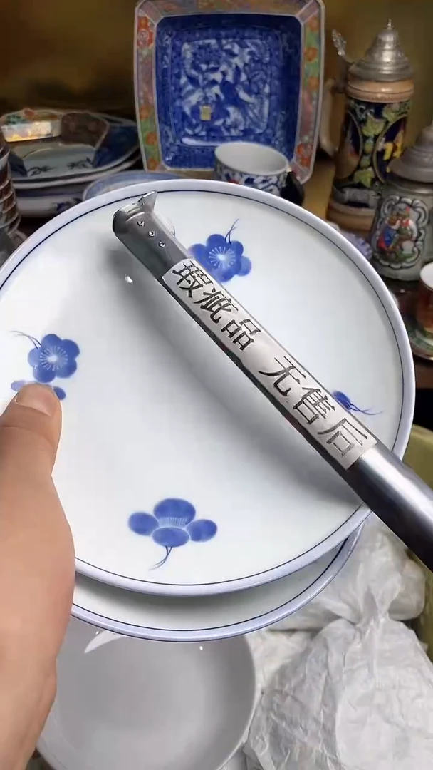 【闪购商品】瓷片666666666 578