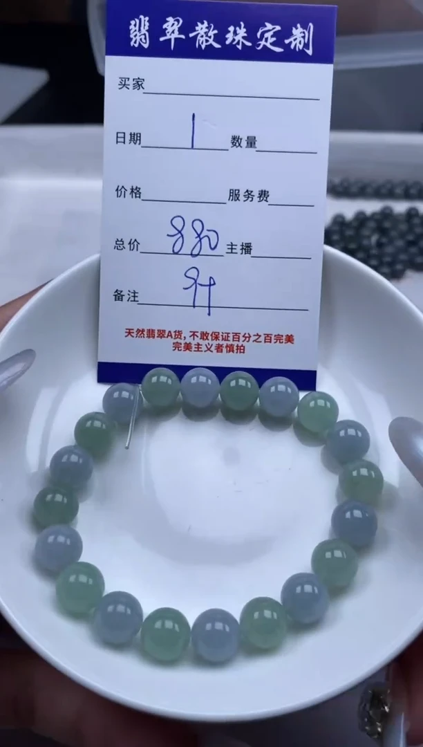 翡翠未镶嵌颈饰贞城散珠批发DIY编制