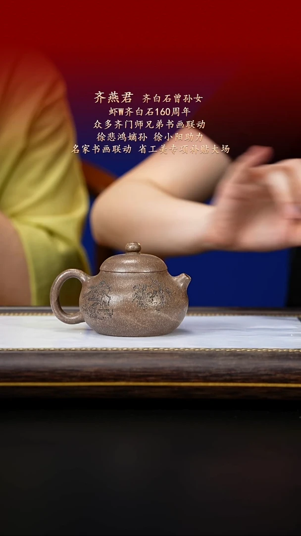 茶壶紫砂紫古斋紫砂68