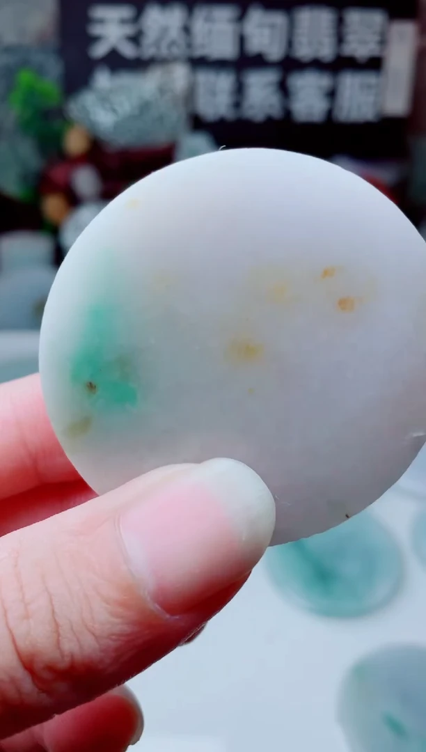 颈饰未镶嵌翡翠3985