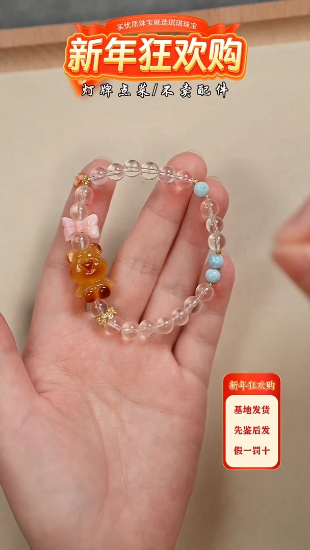 【闪购商品】蜜蜡珠宝奇石未镶嵌手串