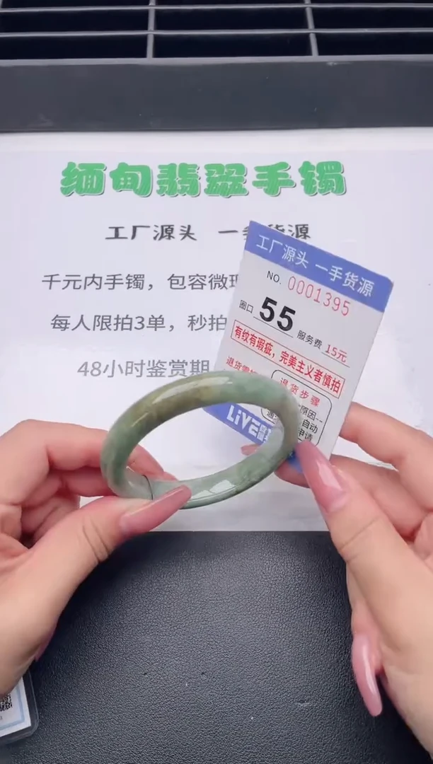 未镶嵌手镯翡翠翡翠手镯未镶嵌
