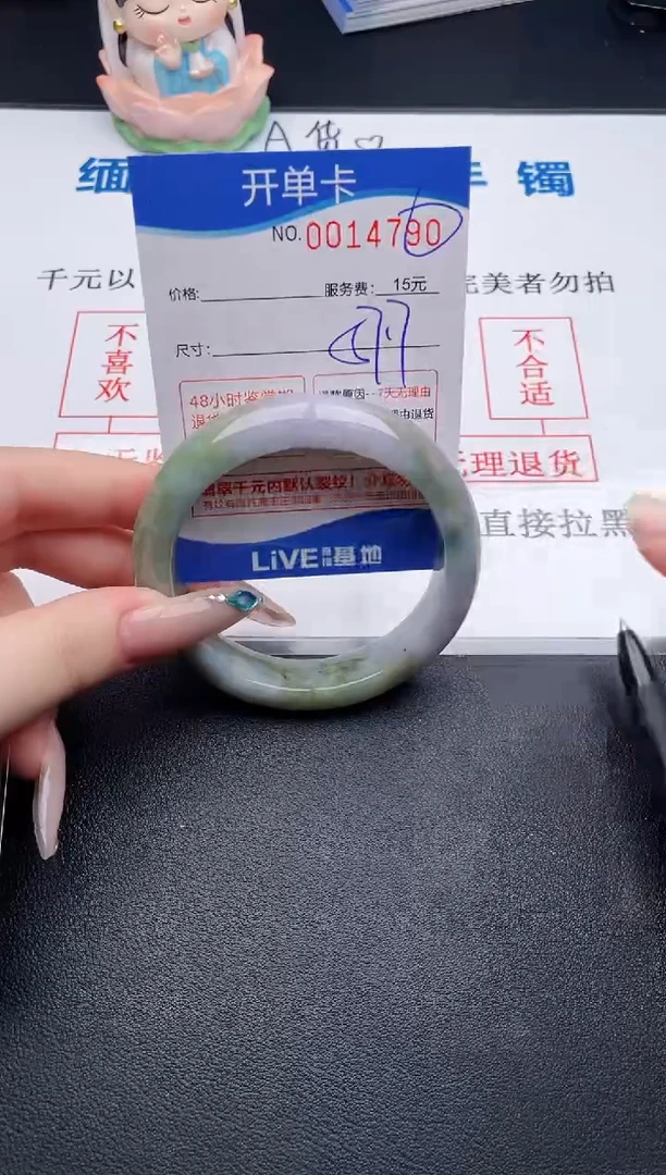 翡翠手镯未镶嵌90拍哪个图片就是发哪个