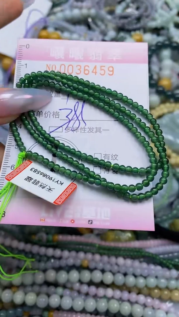 颈饰未镶嵌翡翠闪购0036459多样性发其一