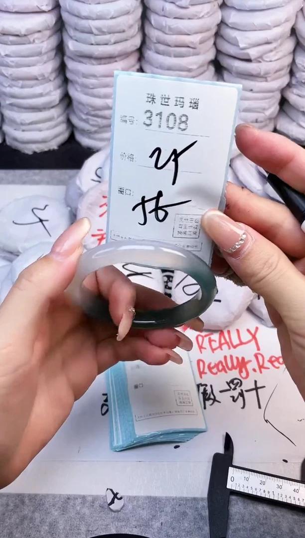 手镯玛瑙/玉髓未镶嵌3108