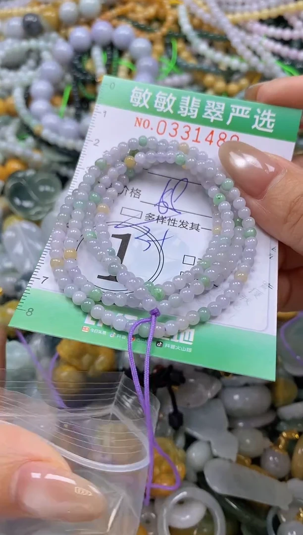 颈饰未镶嵌翡翠闪购0331480多样性发其一