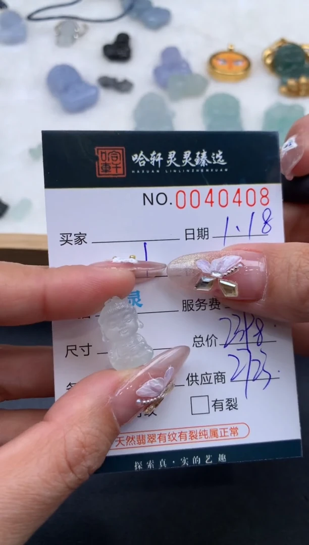 【闪购商品】翡翠挂件未镶嵌哈轩 挂件1