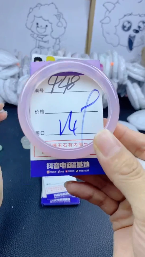 手镯玛瑙/玉髓未镶嵌448