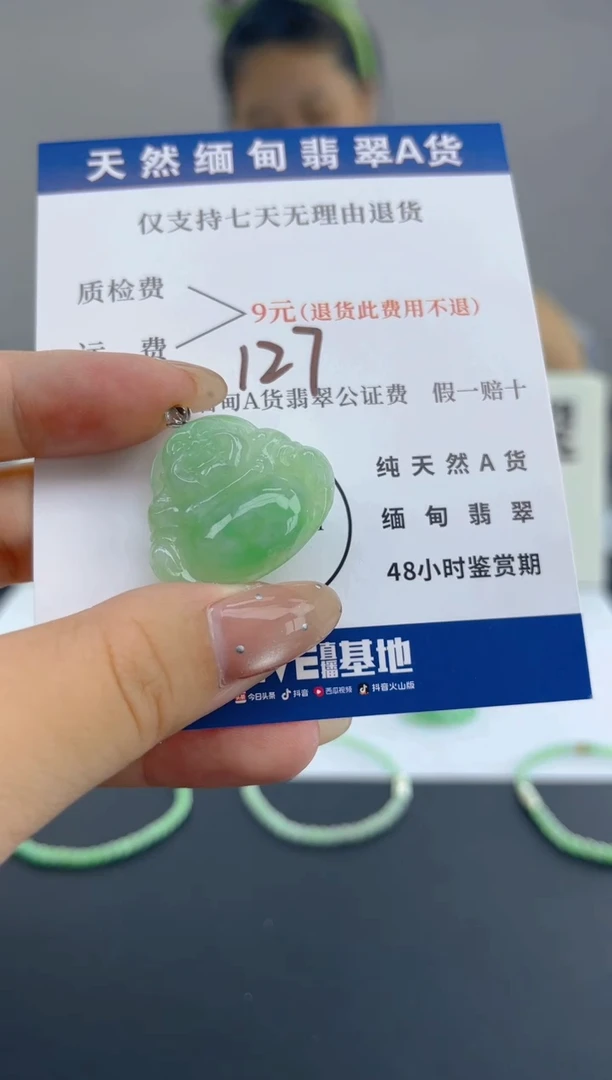颈饰18K金镶嵌翡翠纯天然缅甸翡翠A货