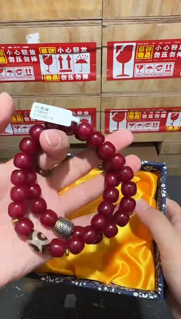 又禧文玩精品手串-无礼盒-@@YS895