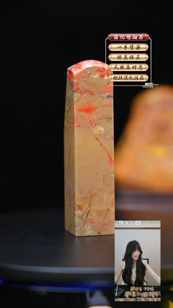 昌化石印石探**闲昌化原产地印章一方WXH