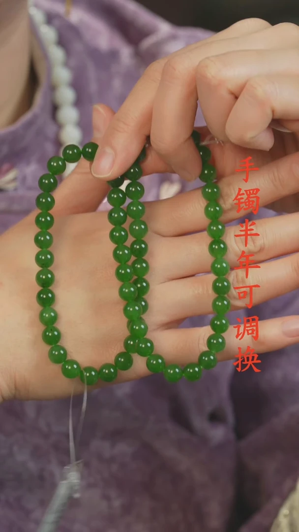 颈饰未镶嵌和田玉（碧玉）老料8mm