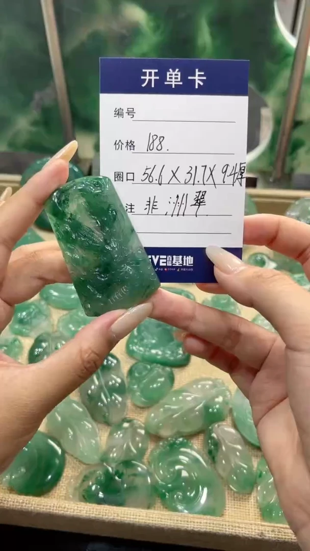 吊坠(赠链)未镶嵌石英质玉（非洲翠）吊坠