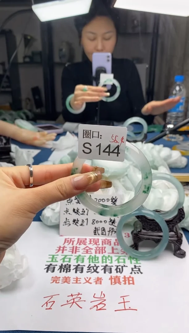 【闪购商品】S144专拍链接一物一拍以截图为准