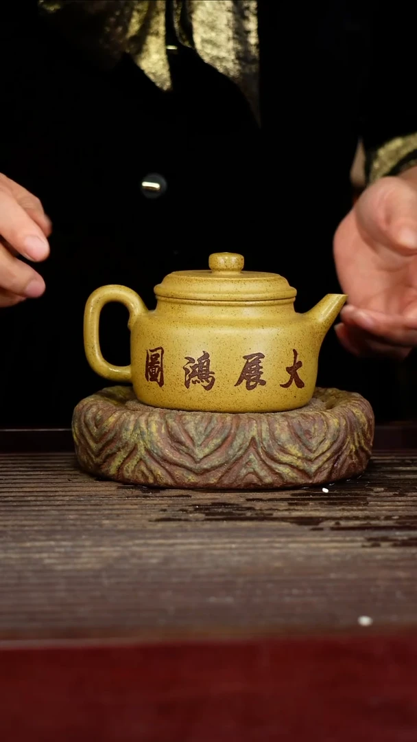 宜兴原矿紫砂壶茶壶宜兴原矿紫砂壶茶壶220C