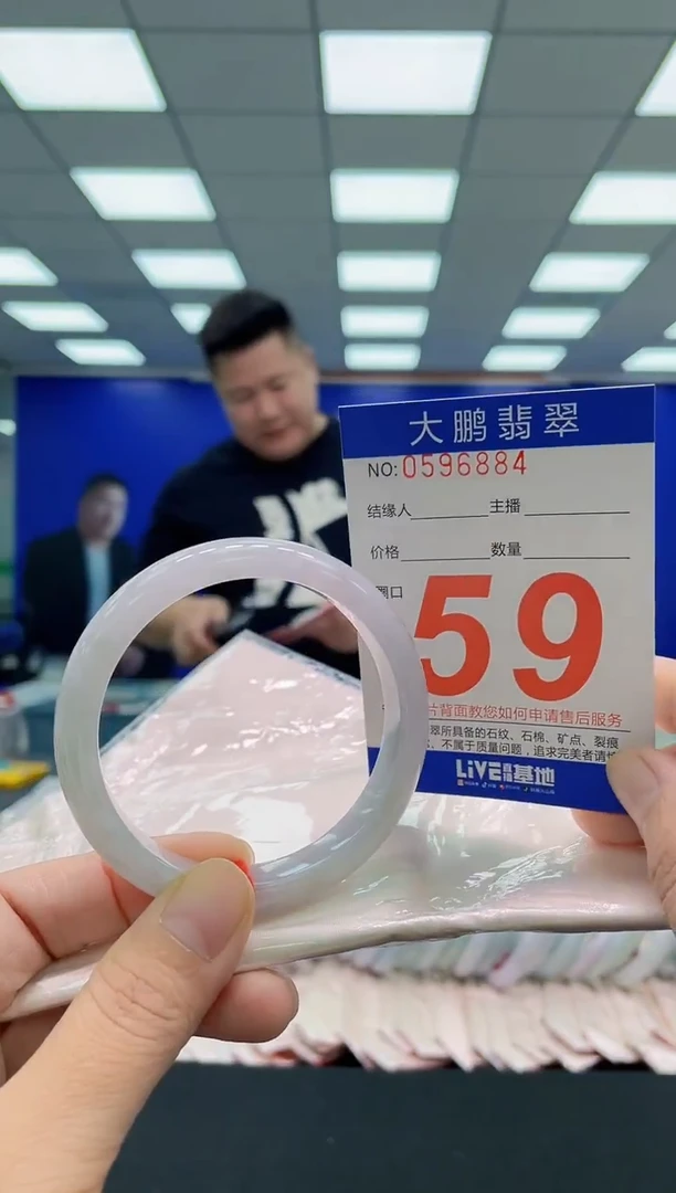 未镶嵌手镯翡翠AAAAAAAAA