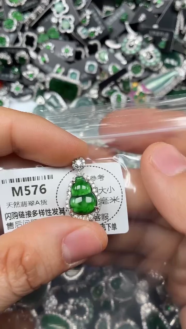 颈饰未镶嵌翡翠M576吊坠