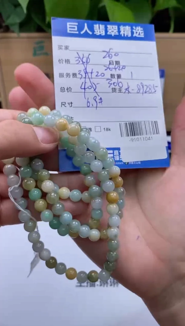 颈饰未镶嵌翡翠多人-91011041