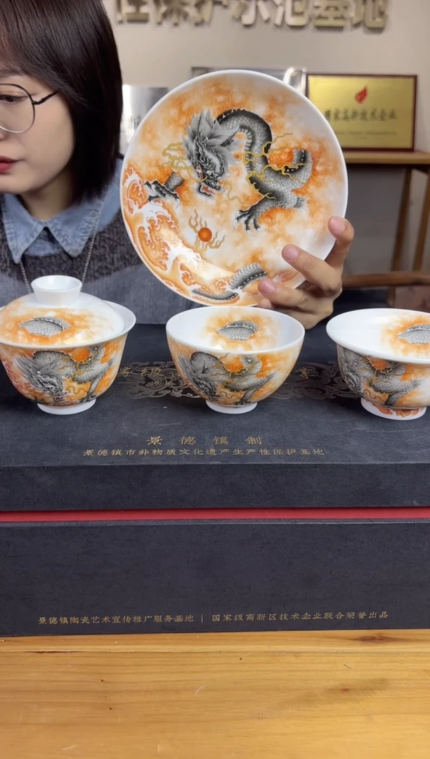 摆件瓷 瓷立方-12.1非遗基地-43