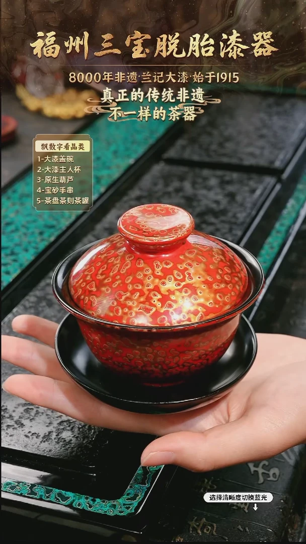 兰记手工漆器-一物一拍 以商品图片为主